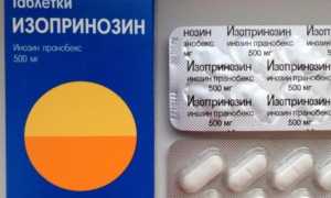 Изопринозин (таблетки 500 мг): инструкция, дозировки, особенности применения у детей и взрослых, совместимость, лучшие аналоги