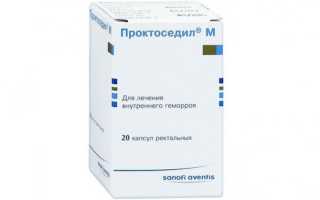 Рейтинг ТОП 7 лучших свечей от геморроя: плюсы и минусы, состав, отзывы, цены