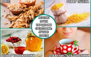 Первая помощь при болях в почках: что делать и как лечить?