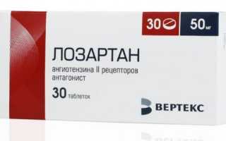 Аналоги Лозартана: полный список препаратов с отзывами