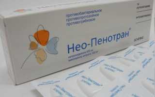 «Нео-Пенотран» (свечи) — отзывы. «Нео-Пенотран» (вагинальные свечи): применение