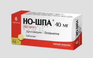 Специфика парапельвикальных кист почек и виды лечения
