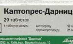 “Лориста — препарат от давления нового поколения, инструкция и аналоги”