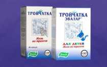 Тройчатка Эвалар — инструкция по применению и отзывы паразитологов