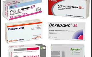 Список таблеток от повышенного давления: названия препаратов быстрого и длительного действия и сравнение эффективности