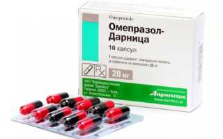 Как избавиться от изжоги с помощью омепразола