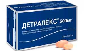 Детралекс 18 для лечения острого геморроя