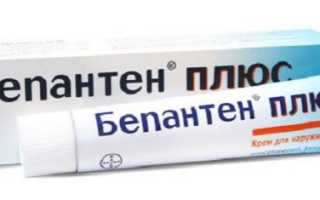 Мазь Бепантен при геморрое: способ применения, отзывы, дозировка, можно ли мазать геморрой, побочные действия