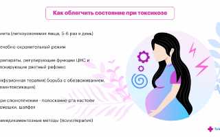 Почему возникает тошнота после месячных и может ли это быть связано с беременностью: как проявляется зачатие и что делать, общие сведения