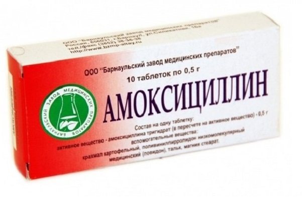 Амоксициллин при цистите
