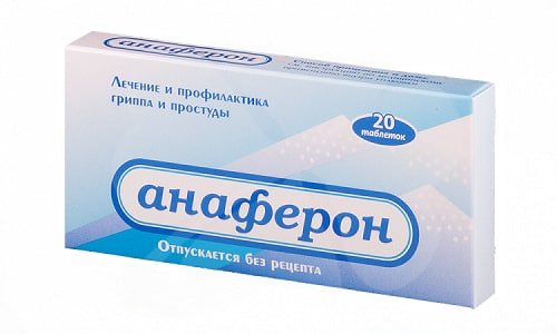'Анаферон начинают принимать при легкой форме болезни, когда нет необходимости излишне 