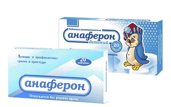 Анаферон взрослый и детский