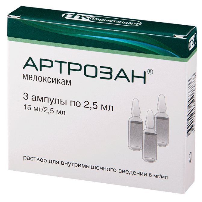 Артрозан ампулы