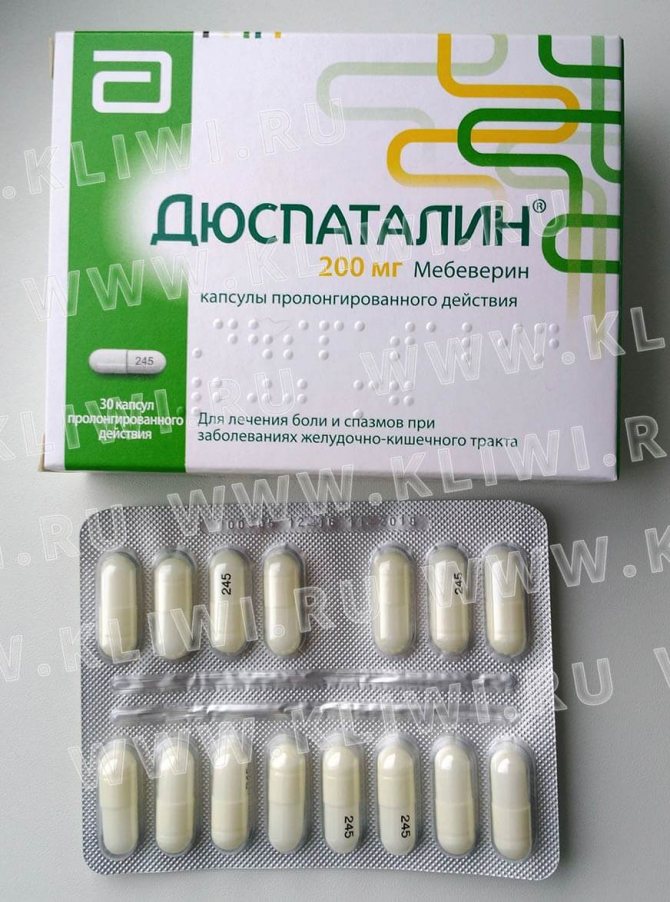 Что лучше Тримедат или Дюспаталин