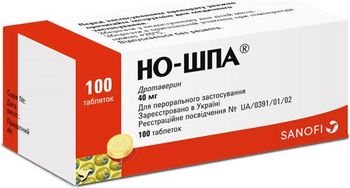 Что лучше Тримедат или Дюспаталин