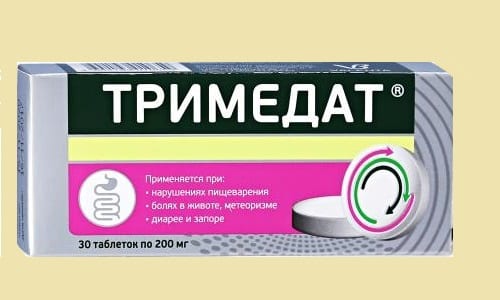 Что лучше Тримедат или Дюспаталин