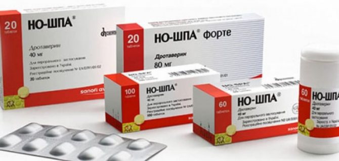 Что лучше Тримедат или Дюспаталин