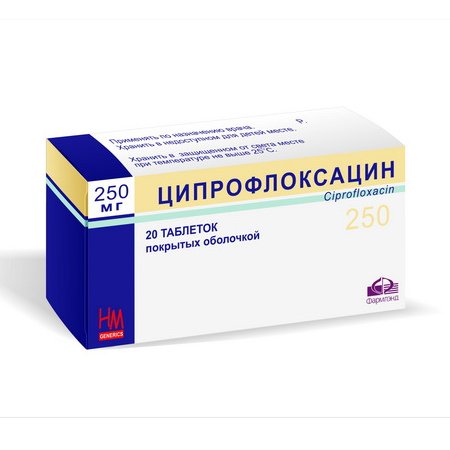 Ципрофлоксацин - инструкция по применению, аналоги, цена, отзывы