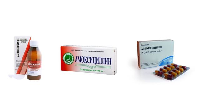 Цистит и амоксициллин