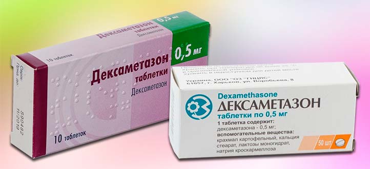 Дексаметазон
