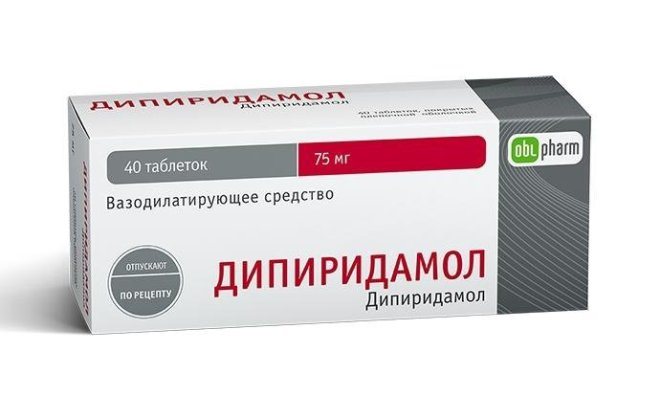 Дипиридамол