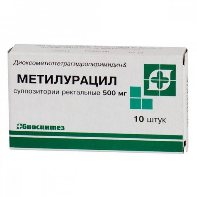 Для чего применяется мазь Метилурацил – лечение