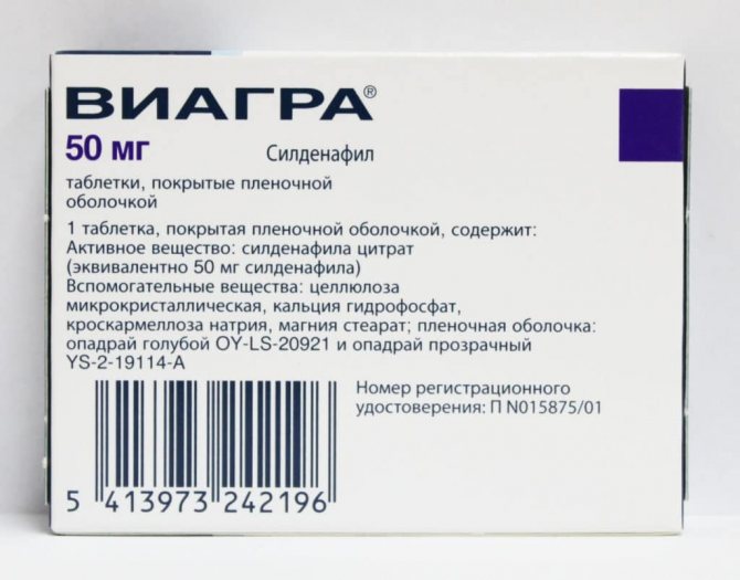 Дозировка и передозировка Виагры