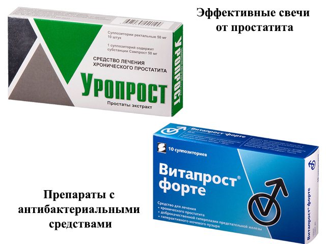 Два препарата