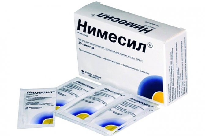 Эффективность Нимесила в лечении цистита. Нимесил при цистите у женщин отзывы