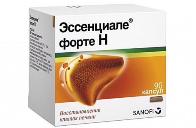 Эссенциале Форте Н/Эссенциале Н