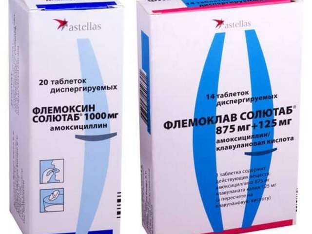 Флемоксин солютаб