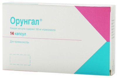 Флуконазол и аналогичные ему импортные препараты, не вызывающие аллергию