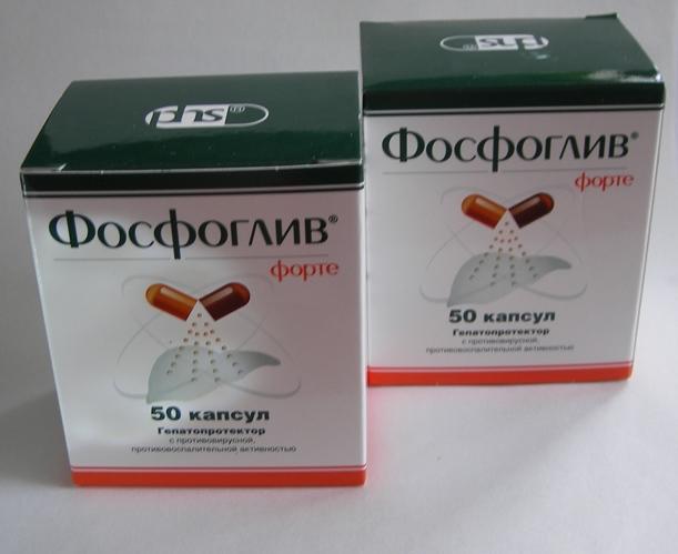 Фосфоглив