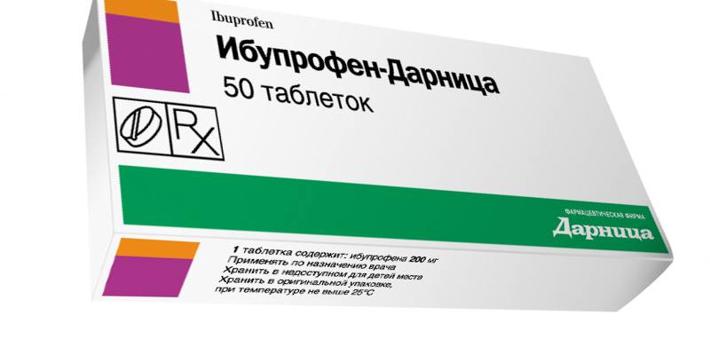 Ибупрофен
