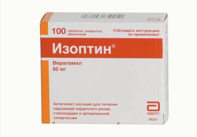 Изоптин