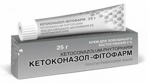 «Кетоконазол»
