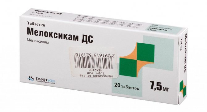 Китайский аналог