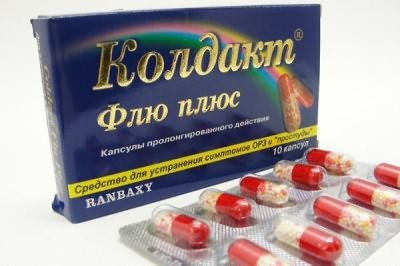 Колдакт для лечения кашля