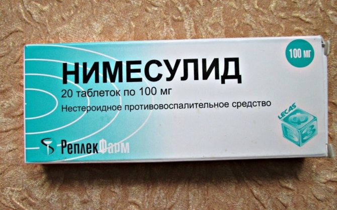 Консервативное лечение орхоэпидидимита