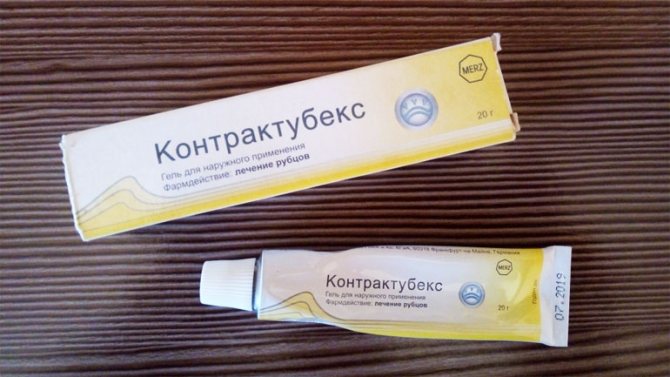 контрактубекс от шрамов