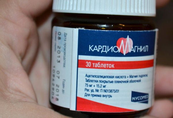 'Лекарство 