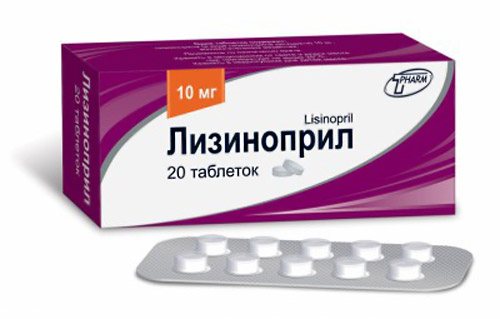 лизиноприл