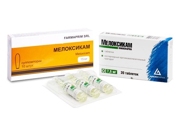 мелоксикам уколы