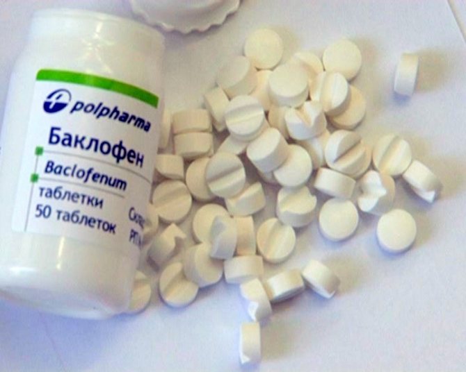 мидокалм аналоги