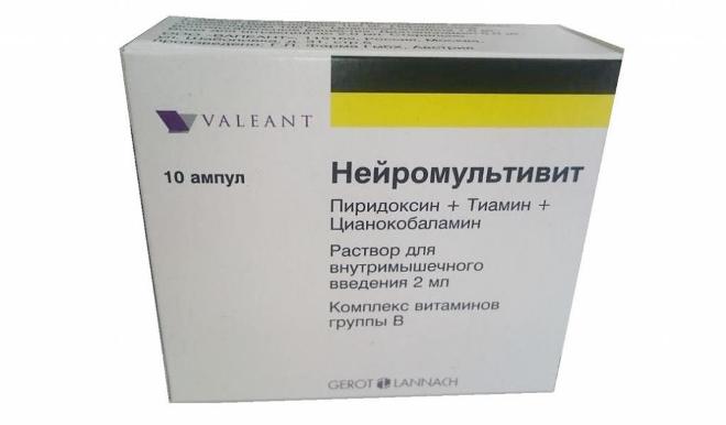 Нейромультивит