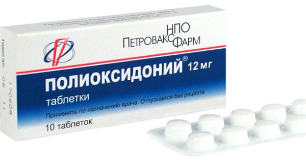 Полиоксидоний