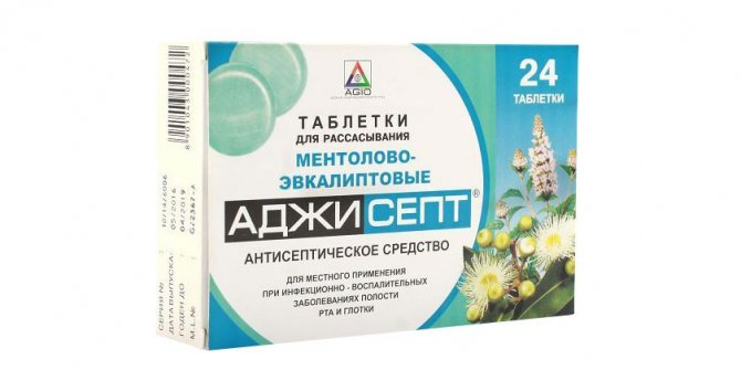 Препарат Аджисепт