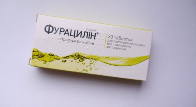 Промывание носовых пазух