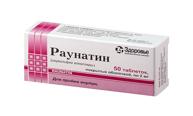 Раунатин