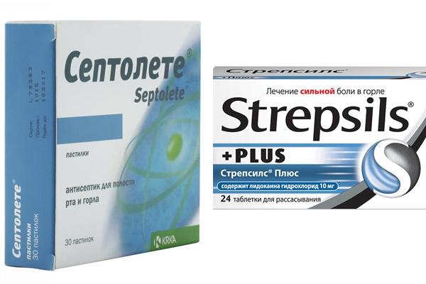 Септолете и Стрепсилс